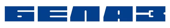 БелАЗ